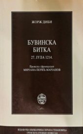 Buvinska bitka