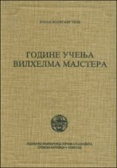Godine učenja Vilhelma Majstera