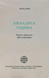 Hiljadita godina