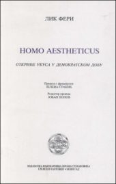 Homo aestheticus. Otkriće ukusa u demokratskom dobu