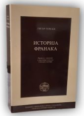Istorija Franaka
