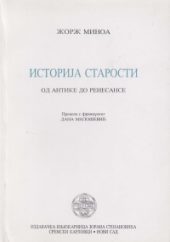 Istorija starosti