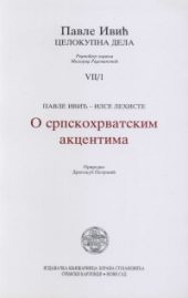 O srpsko-hrvatskim akcentima