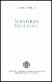 Šekspirov život i svet