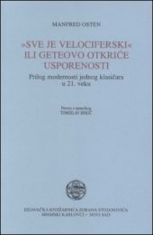 "Sve je velociferski" ili Geteovo otkriće usporenosti