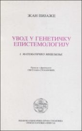 Uvod u genetičku epistemologiju. Tom 1: matematičko mišljenje