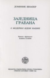 Zajednica građana