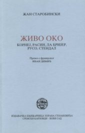 Živo oko