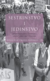 Sestrinstvo i jedinstvo
