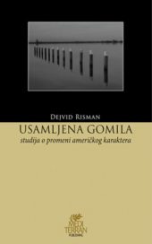 Usamljena gomila