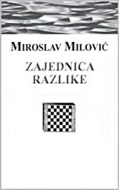 Zajednica razlike