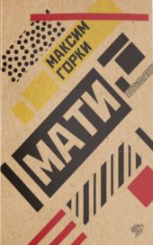 Mati