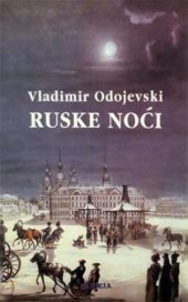 Ruske noći