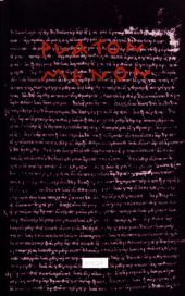 Menon