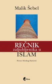 Rečnik zaljubljenika u islam