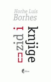 Zid i knjige