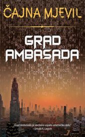 Grad Ambasada
