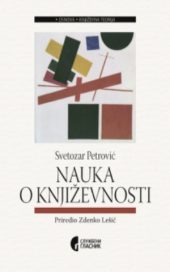 Nauka o književnosti - izabrani spisi