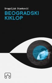 Beogradski kiklop