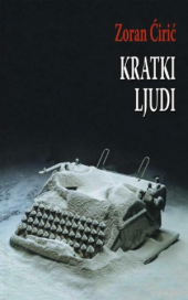 Kratki ljudi