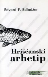 Hrišćanski arhetip