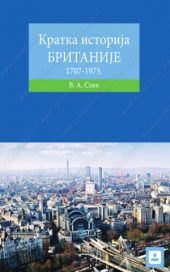 Kratka istorija Britanije 1707-1795.