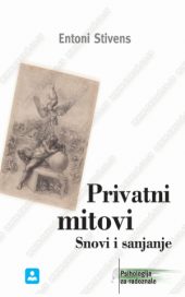 Privatni mitovi - snovi i sanjanje
