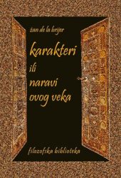 Karakteri ili naravi ovoga veka