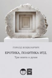 Erotika, politika itd. Tri opita o duši