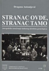 Stranac ovde, stranac tamo