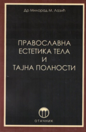 Pravoslavna estetika tela i tajna polnosti