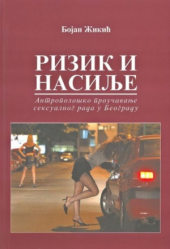Rizik i nasilje