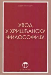 Uvod u hrišćansku filosofiju