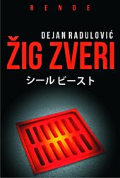 Žig zveri