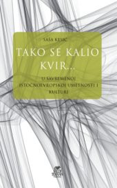 Tako se kalio kvir