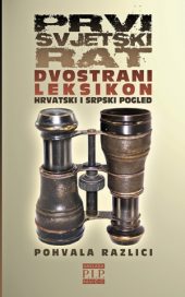 Prvi svjetski rat - dvostrani leksikon