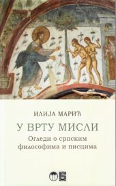 U vrtu misli