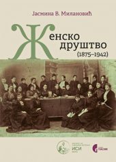 Žensko društvo : (1875-1942)
