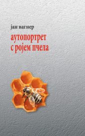 Autoportret s rojem pčela