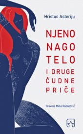 Njeno nago telo i druge priče