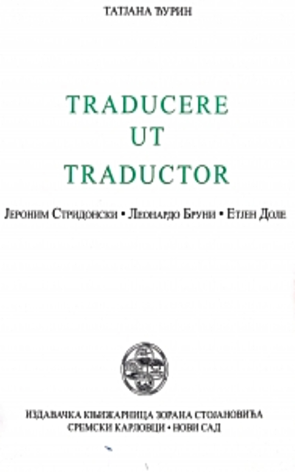 Traducere ut traductor : počeci : Jeronim Stridonski : Leonardo Bruni : Etjen Dole