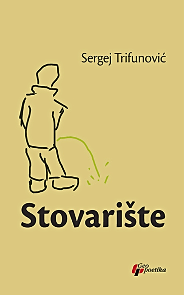 Stovarište