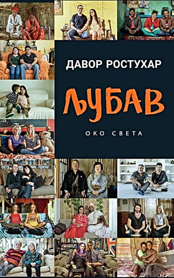 Ljubav oko sveta