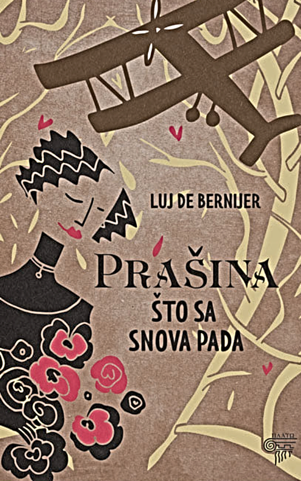 Prašina što sa snova pada