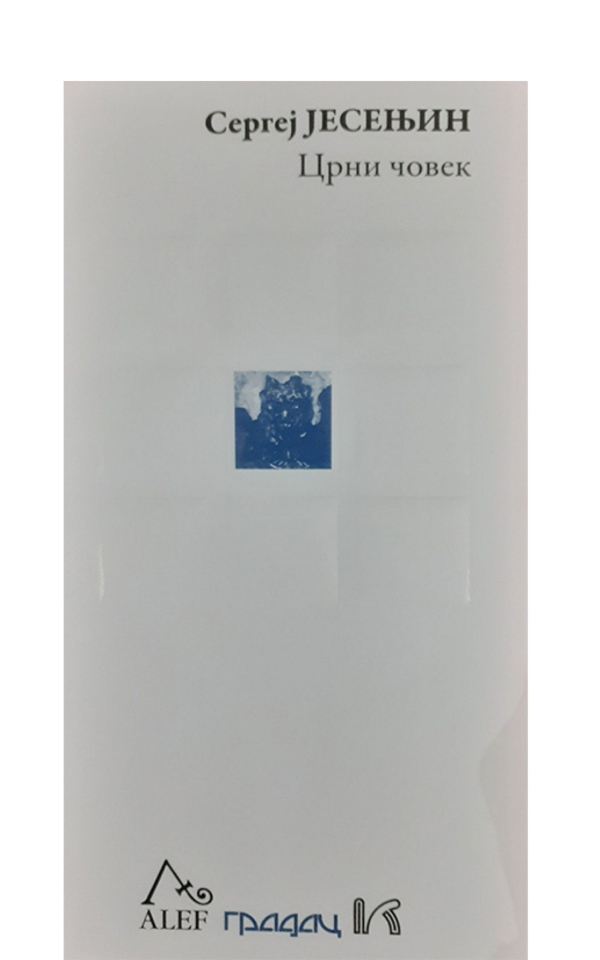 Crni čovek