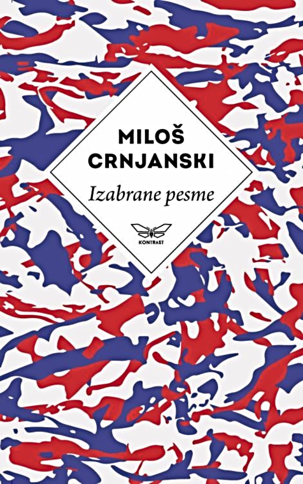 Izabrane pesme
