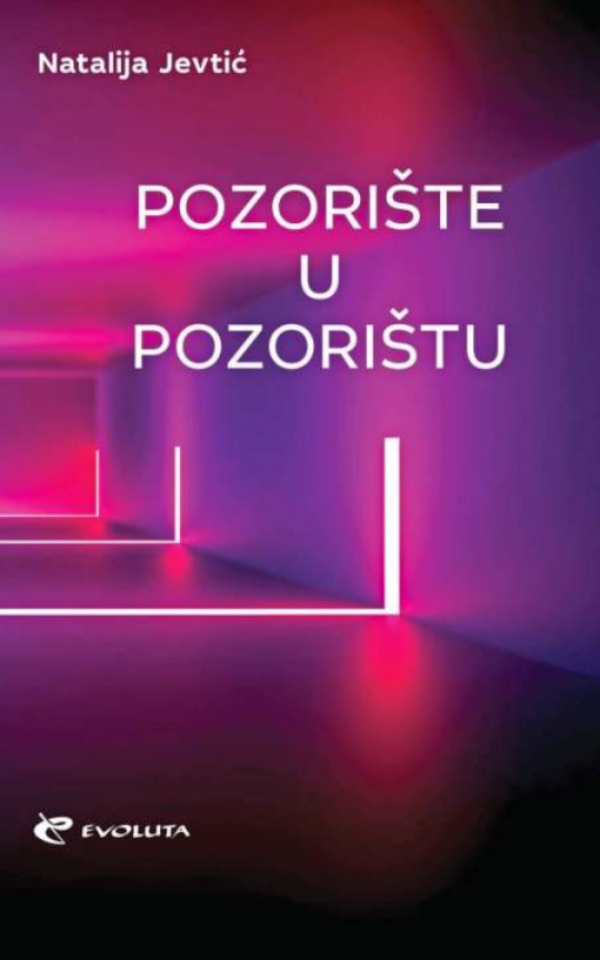 Pozorište u pozorištu