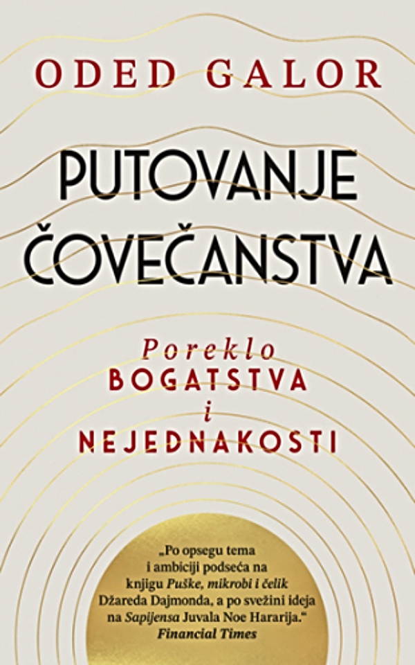 Putovanje čovečanstva : poreklo bogatstva i nejednakosti