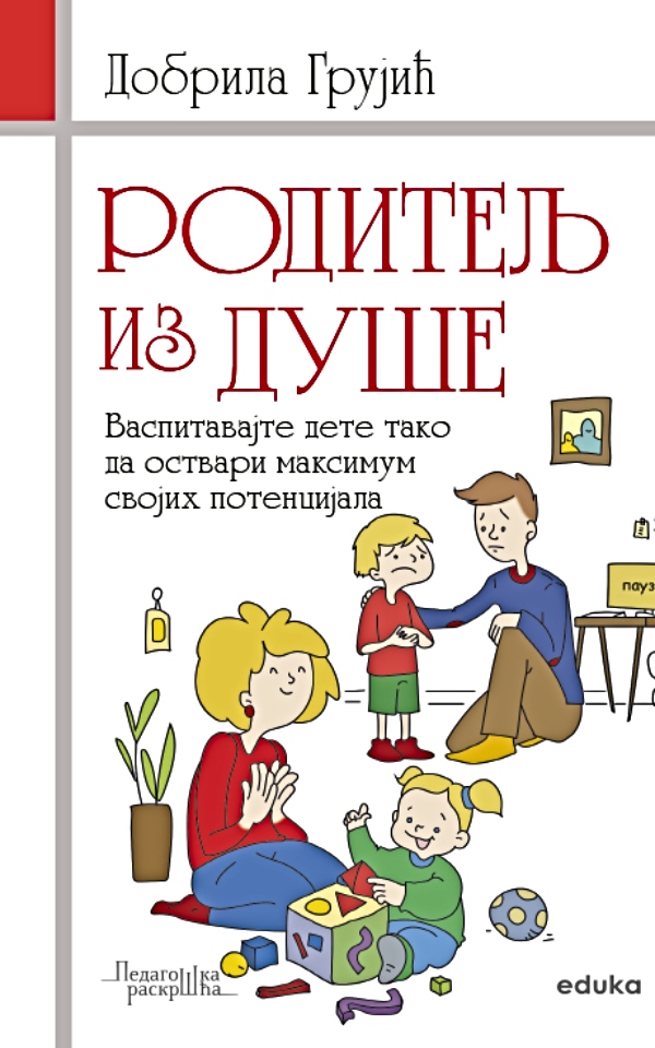 Roditelj iz duše : Vaspitavajte dete tako da ostvari maksimum svojih potencijala