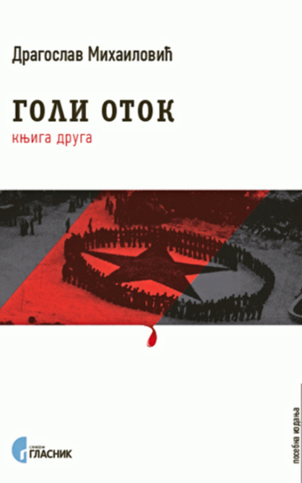 Goli otok - knjiga druga